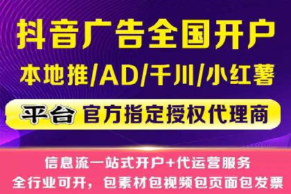 信息流广告代理助力企业实现数字化转型的案例